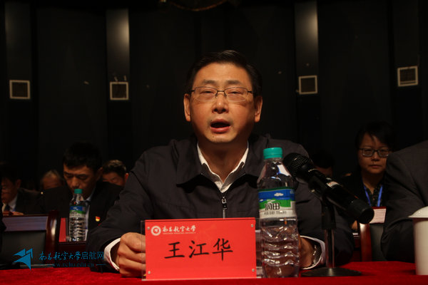 http://www.nchu.edu.cn/ckfinder/userfiles/images/IMG_9155副本（王江华讲话）.jpg