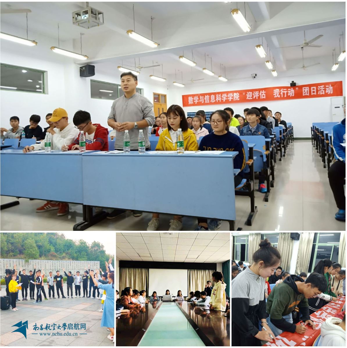 http://www.nchu.edu.cn/ckfinder/userfiles/images/QQ图片20181030213902副本.jpg