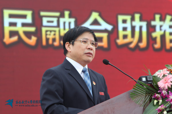 http://www.nchu.edu.cn/ckfinder/userfiles/images/IMG_9840副本（党委书记郭杰忠致辞）.jpg