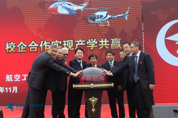 http://www.nchu.edu.cn/ckfinder/userfiles/images/IMG_9885副本（通航学院开班仪式启动）.jpg