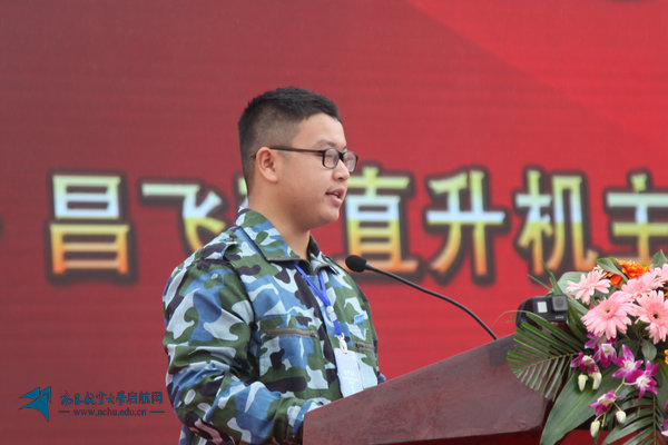 http://www.nchu.edu.cn/ckfinder/userfiles/images/IMG_9896副本（学生代表李云龙发言）.jpg