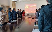 教务处教育教学评估中心党支部召开组织生活会暨民主评议党员