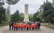教务处、教育教学评估中心党支部开展党史学习教育主题活动