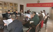教育教学评估中心召开11月专职督导工作例会