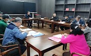 教育教学评估中心召开3月专职督导工作例会