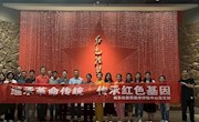 教务处教育教学评估中心党支部组织开展 “继承革命传统，传承红色基因”主题党日活动
