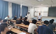 教育教学评估中心召开工程教育专业认证工作推进会