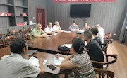 教育教学评估中心召开新学期专职督导工作例会