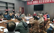 教育教学评估中心召开试卷检查部署会