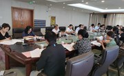 我校召开2024年本科教学基本状态数据采集、本科教学质量报告撰写工作协调会