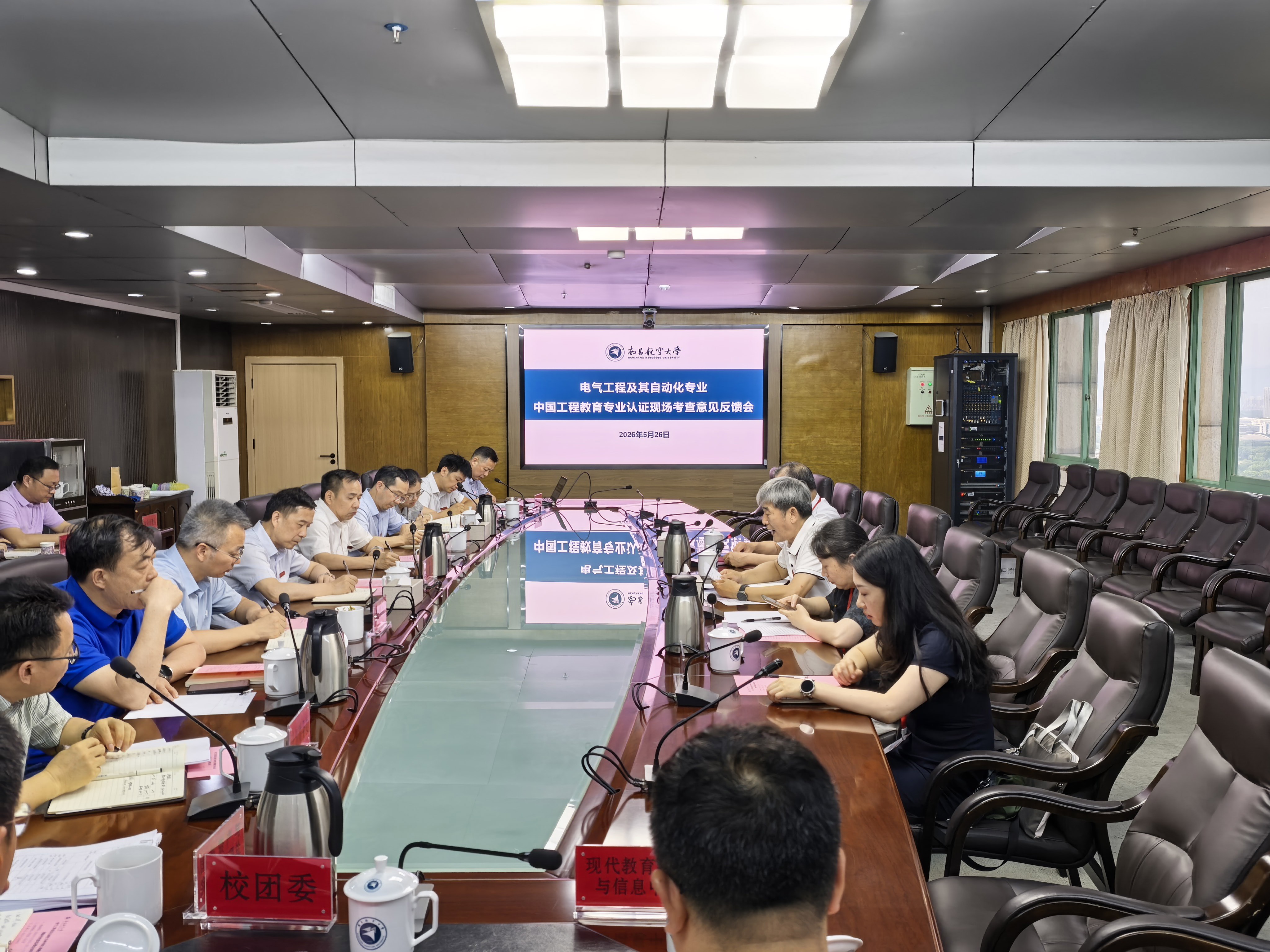 微信图片_20260529090924_53_157