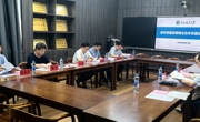 教育教学评估中心召开教学质量保障理念及体系建设论证会