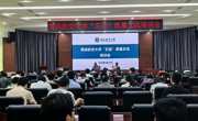 学校召开“五自”质量文化培训会