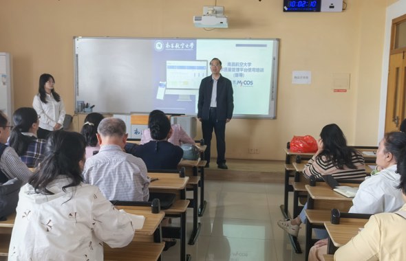 教育教学评估中心召开2026-2027学年第一学期校专兼职督导工作会议